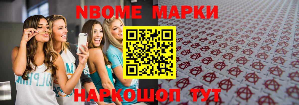 LSD-25 экстази кислота Удомля