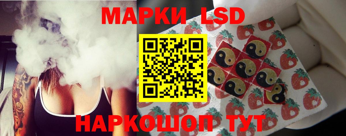 Лсд 25 экстази кислота Удомля