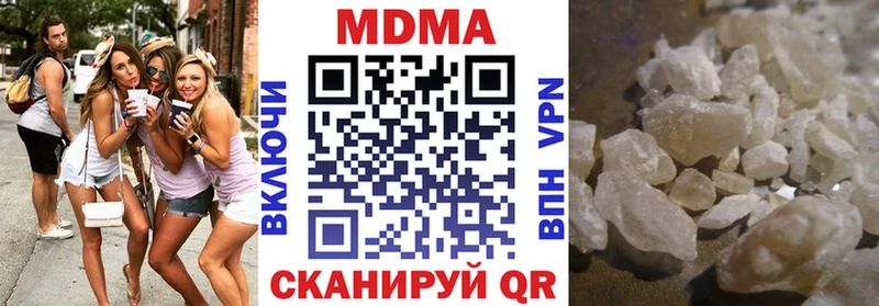 закладка  Удомля  МДМА VHQ 