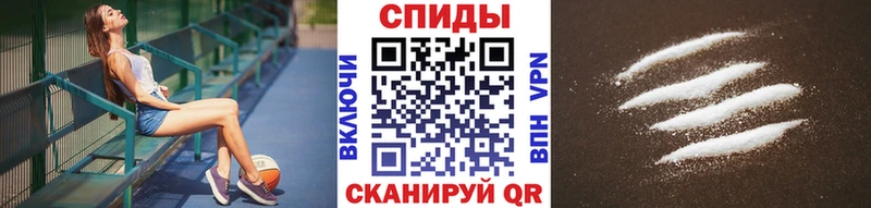 Первитин пудра  Удомля 