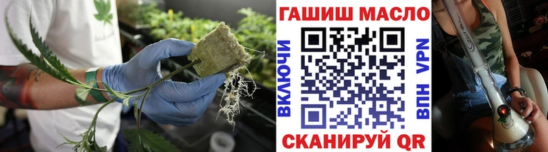 Дистиллят ТГК гашишное масло закладки Удомля