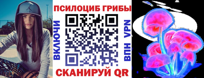 Галлюциногенные грибы GOLDEN TEACHER Удомля
