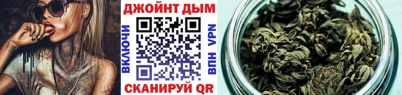 МАРИХУАНА индика  хочу   Удомля 