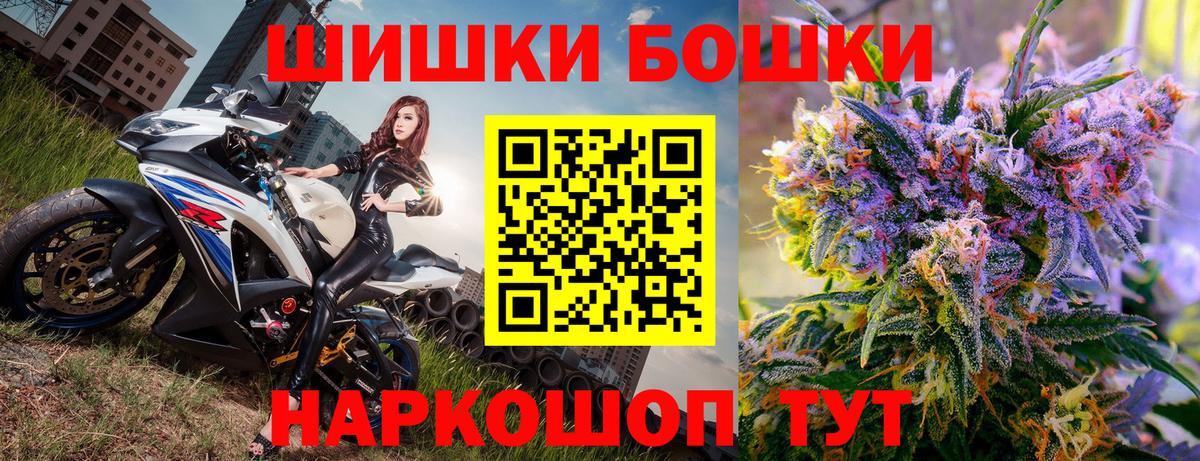 МАРИХУАНА гибрид  Конопля LSD WEED  Удомля 