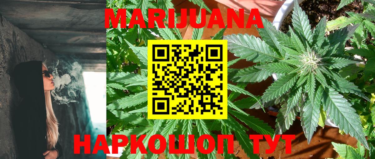 Бошки Шишки OG Kush Удомля